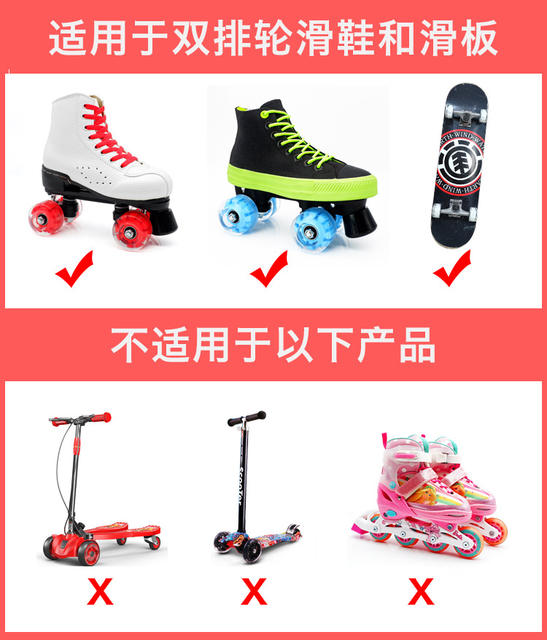 Factory spot double row roller skates luminous wheel skates flash wheels four-wheel roller skate accessories skateboard wheel detail 2