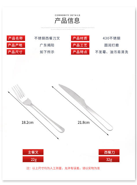 Manufacturer Wholesale 410 Stainless Steel Cutlery Hotel Western Steak Knife and Fork Outdoor Convenient Western-Style Mirror Polished detail 7