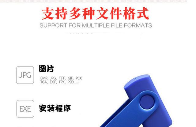 U Disk Rotating USB Thumb Office Gold Inviting Cross-border Foreign Trade Gift Storage Drive Rotating 2T U Disk detail 7