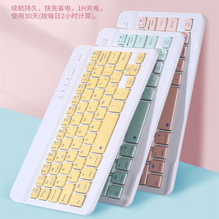 Suitable for 10.1inch Tablet Keyboard Protective Cover 10inch Deformed Bluetooth Keyboard Protective Cover Velcro Batch detail 7