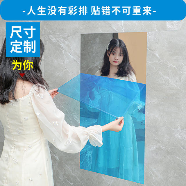 Mirror Stickers Wall Stickers Soft Mirror Wallpaper Self-Adhesive Dormitory Home Decoration Exhibition Decoration Reflector Wholesale
