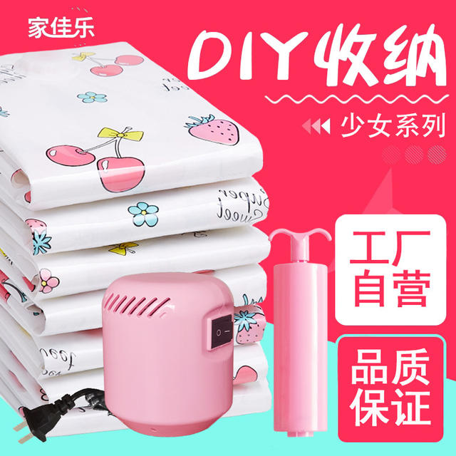 Jiajiale Vacuum Compression Bag Thickened Storage Bag New Girl Cherry Series Single Cotton Clothes Bag