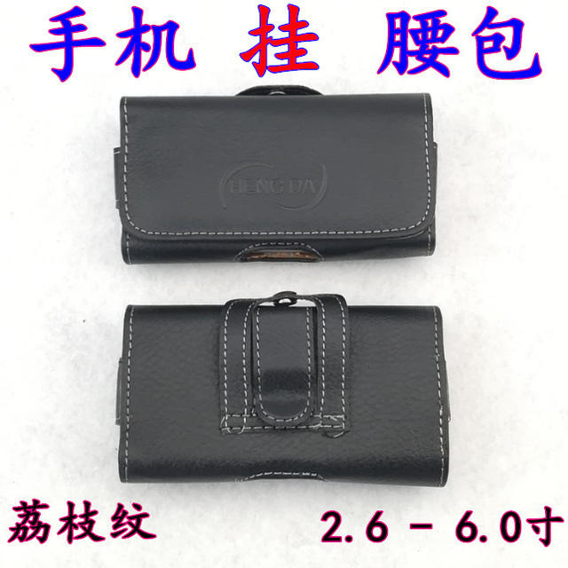 Mobile phone waist bag belt waist hanging mobile phone protective case bag old man-machine domestic machine waist hanging leather case manufacturer