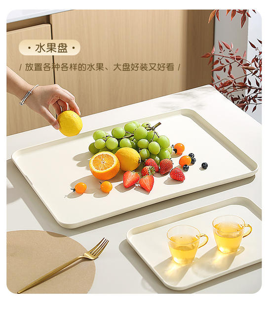 2025 New Tray Home Kindergarten Bread Dessert Plate Plastic Rectangular Cup Tea Cup Fruit Plate detail 10
