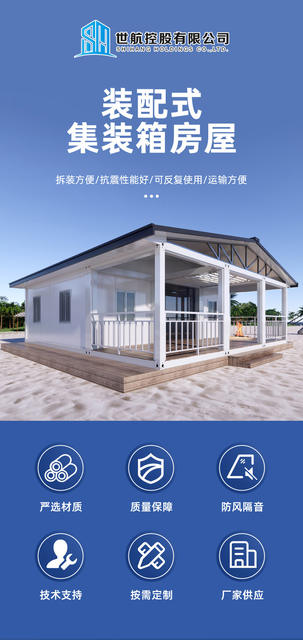 Container Houses, Prefabricated Integrated Houses, Portable Houses, Outdoor Construction Site Temporary Housing, Movable Houses, Quick Assembly detail 1