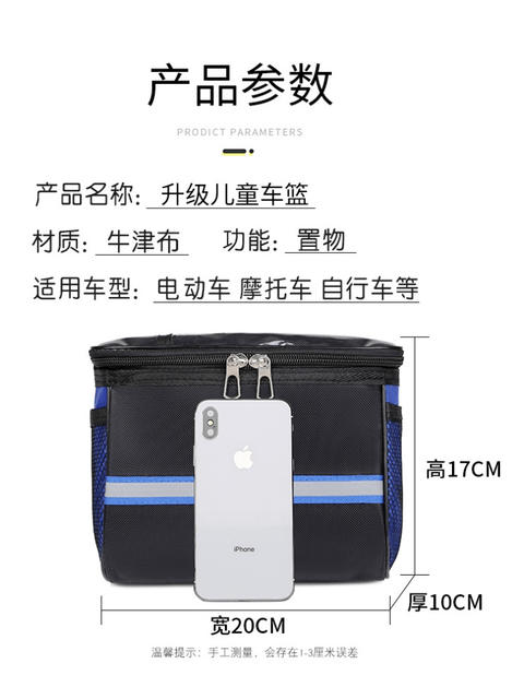 Cross-Border Mountain Bike Handlebar Bag, Large Capacity Folding Bike Front Bag, Bicycle Handlebar Bag, Colorful Handlebar Hanging Bag detail 4