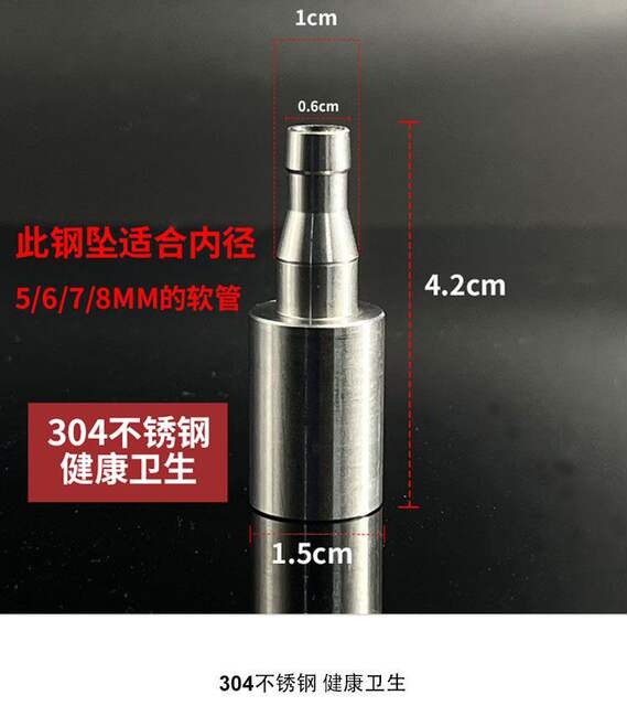 Tea Set Water Pipe Accessories Bottled Water Pumping Pipe Water Dispenser Silicone Suction Pipe Countersunk Head 304 Stainless Steel detail 6