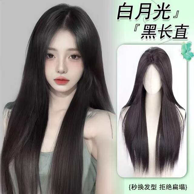Full Head Wig, Seamless, Fluffy, Black, Long Straight, Lightweight, Middle Parting, Realistic Hair, Air Bangs, Hairpiece, No Hair Clips Needed, Wig detail 3