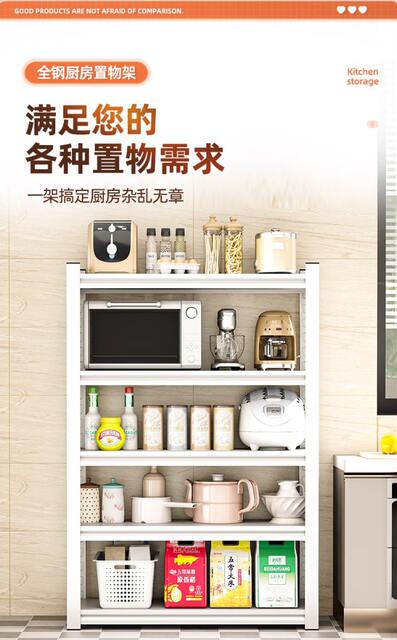 Kitchen Storage Rack Household Floor-Standing Multi-Layer Storage Rack Storage Rack Multi-Functional Microwave Oven Pot Rack Shelf detail 10