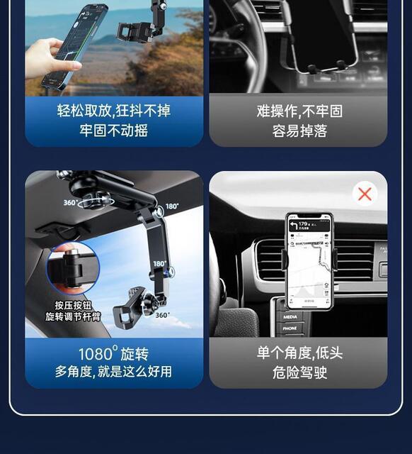 The new sun visor car mobile phone bracket buckle stable car does not fall off the shockproof anti-shake direct vision support frame detail 10