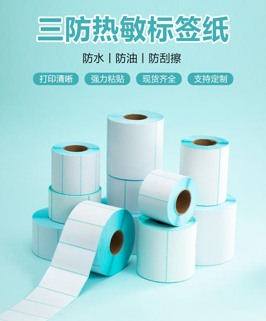 Three-Proof Thermal Paper Self-Adhesive Label Sticker 100×150 Cross-Border E-Packet Price Barcode Printing Thermal Paper detail 1