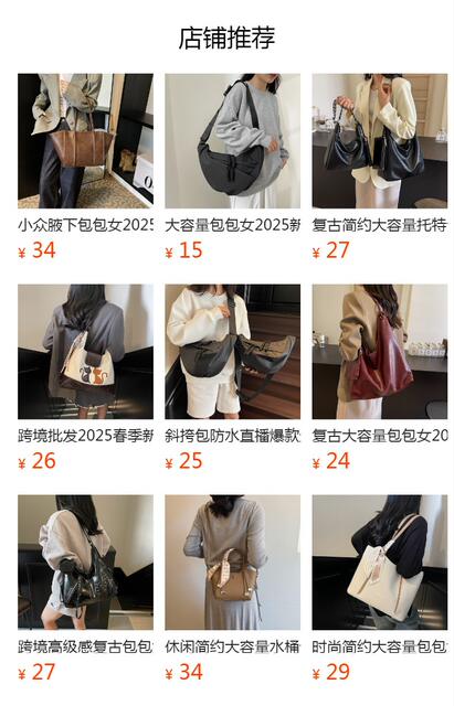 Cross-Border Retro Large-Capacity Bag for Women 2025 New Fashion Korean Niche Tote Bag Single Shoulder Armpit Bag Wholesale detail 3