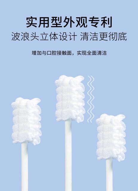 Newborn Baby Oral Cleaning Cotton Swab Tongue Cleaning Brush Cleaning Cotton Gauze Confinement Toothbrush Baby Deciduous Tooth Care detail 4