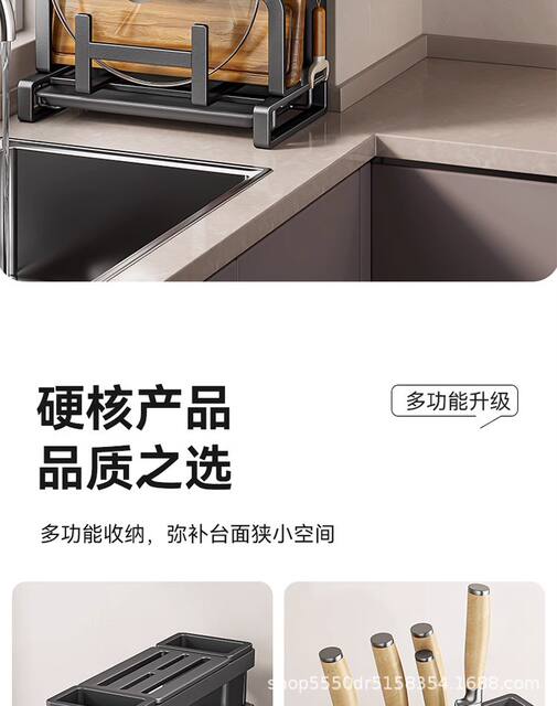 Kitchen Knife Holder for Home Use, Knife and Chopstick Holder, Cutting Board and Pot Lid Rack, Multifunctional Knife Holder and Storage Rack detail 2