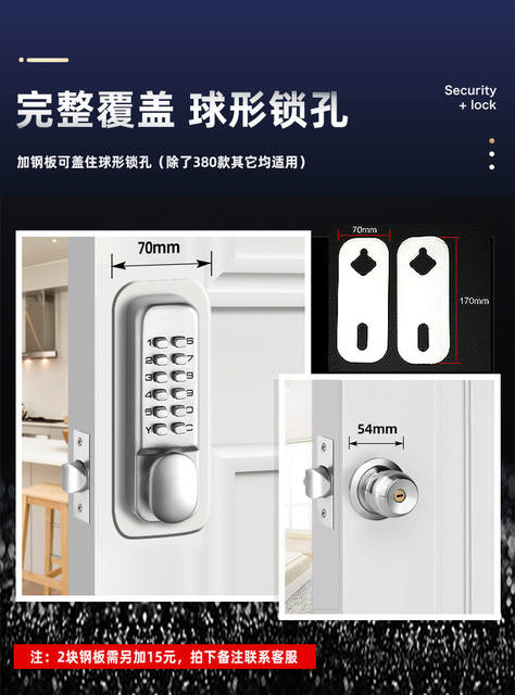Mechanical Password Door Lock, Outdoor Courtyard Door Lock, Household Iron Door Fence Lock, Old-Fashioned Fingerprint Waterproof Password Lock detail 10