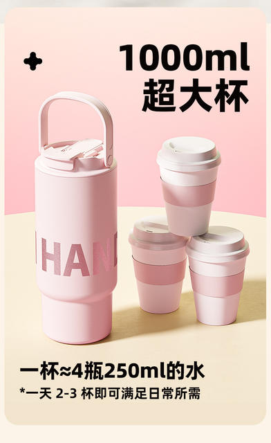New Style Simple Large-Capacity Ice Cup with Handle, 316 Stainless Steel Thermos Cup, Outdoor Sports Portable Dual-Use Drinking Cup detail 11