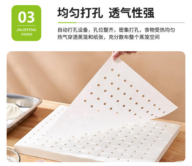 Rectangular Steamer Paper Steamed Bread Steamed Buns Steamer Steamer Cushion Paper Disposable Skewer Cloth Baking Cushion Paper Pad Silicone Oil Paper detail 9