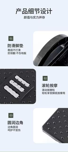 Office Foot Pedal Foot Stool under Table Foot Stool Anti-warping Leg Artifact Pedal Stool detail 4