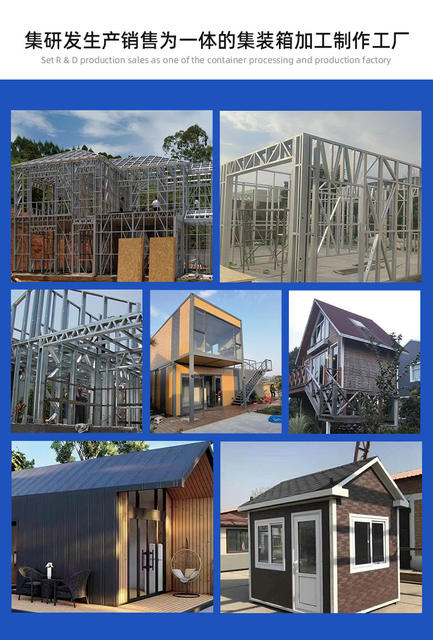 Mobile Housing Containers, Integrated Houses for Rural Villas, Temporary Detachable Integrated Houses, Mobile Prefabricated Houses detail 2