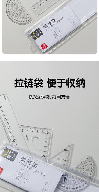 Deli Transparent Straight Ruler with Wave Line Ruler for Primary School Students Multifunctional 15/18/20cm Children detail 5