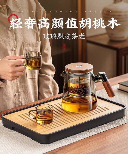 High-End Thickened Glass Infuser Teapot with One-Touch Tea-Water Separation, New Model for Home Use detail 1