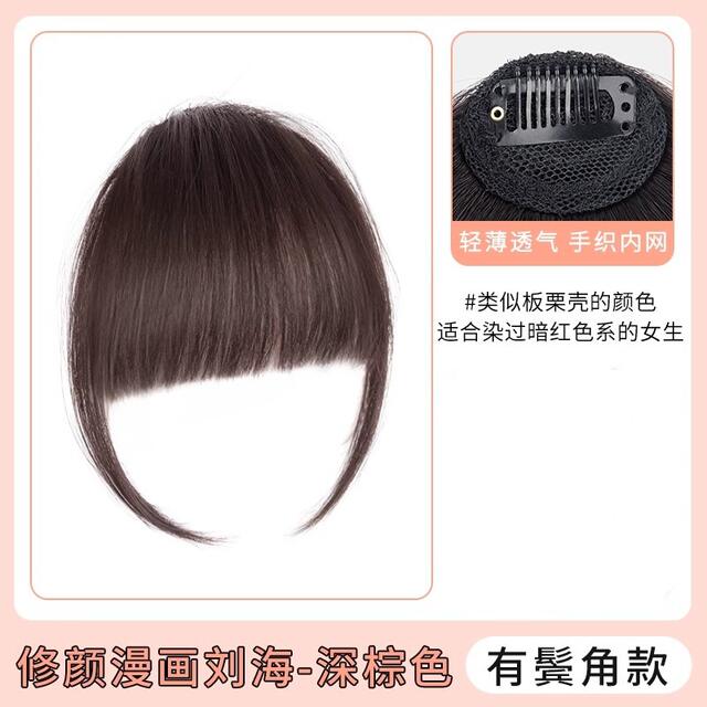 Fake bangs female natural forehead real hair cartoon bangs straight bangs wig piece Air bangs hairline wig sticker