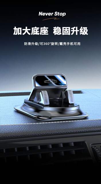 Longqi Car Mobile Phone Holder Car Navigation Car Special Instrument Panel Traceless Anti-Slip Mat Holder Dropshipping detail 12