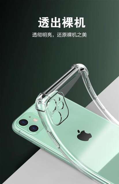 For Apple 11 anti-fall shell iPhone11 airbag four corners all-inclusive 5g transparent protective shell silicone soft shell new detail 5