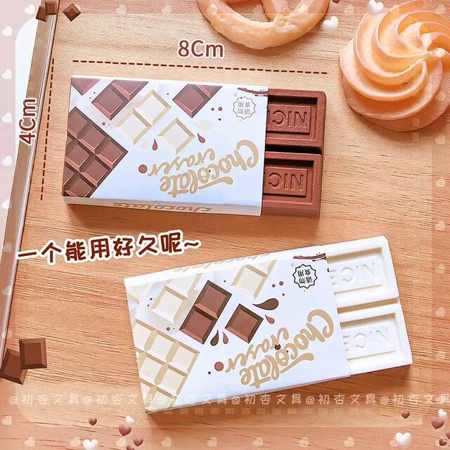 6563 Chocolate Eraser Clean Less Scrap High Color Value Cartoon Creative Primary School Eraser Prizes detail 7