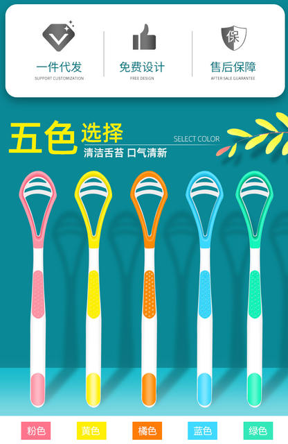 Cross-Border Spot Wholesale Tongue Brush Tongue Scraper Tongue Coating Cleaner Oral Odor Cleaning Double-Sided Tongue Scraper detail 3