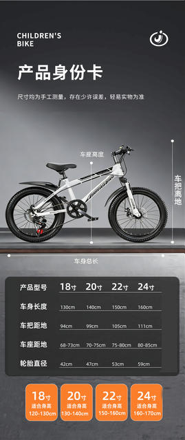 Mountain Bike Student Bike for Older Children, Single-Speed and Variable-Speed Options, Suitable for Boys and Girls Aged 8-16, Safe and Lightweight for Riding detail 12