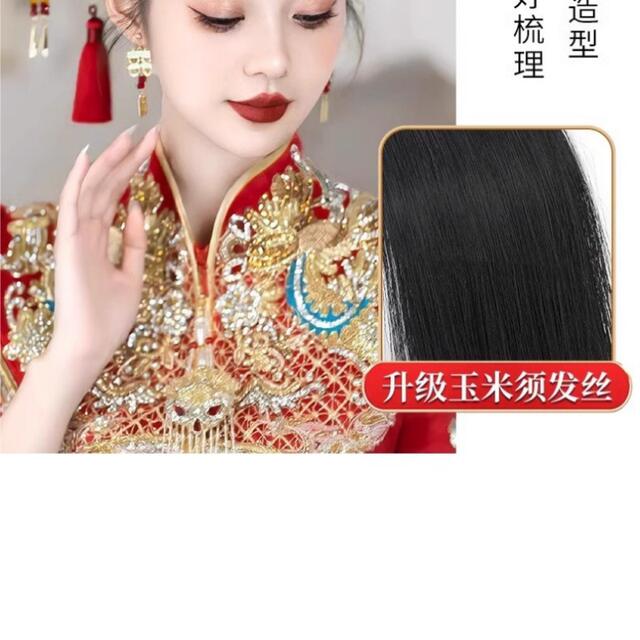 New Chinese Style Makeup Artist Special Simulation Ancient Dress Bride's Hair Pieces Naturally Split Versatile Style Hair Row Wig detail 6