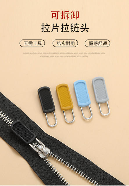 New zipper blade tool-free detachable zipper head schoolbag coat clothes shoe box simple wind rubber rubber rubber pull detail 1