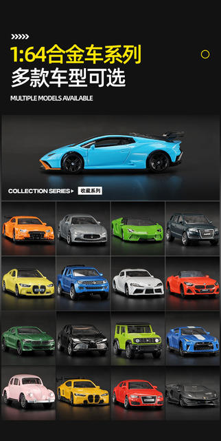 Genuine CCA Caipo Car Model Zoom Small Scale World Famous Car Shock-absorbing Alloy Mini Toy Collection detail 2