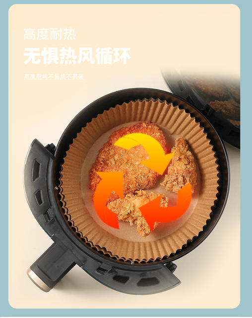 Air Fryer Paper, Food-Grade Special Paper, Household High-Temperature Resistant Silicone Oil Paper, Oil-Absorbing Paper, Disposable Baking Oil Paper detail 10