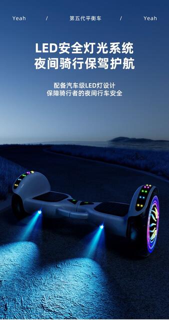 2026 Electric Smart Self-Balancing Scooter for Children and Students, Two-Wheel Parallel Scooter, Adult Two-Wheel Skateboard, Twist Car detail 9