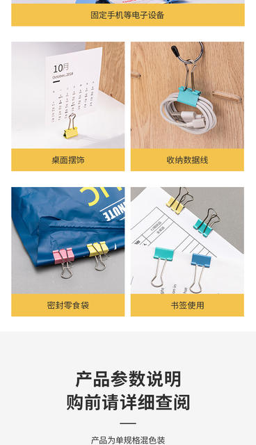 [Tax Included] Deli Colored Long-Tail Paper Clips 8551Es/2Es/3Es/4Es/5Es/6Es Colored Paper Clips detail 11