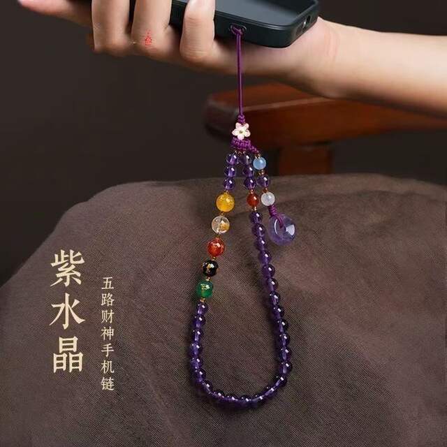 Nine Purple Fire Five Directions Fortune God Mobile Phone Chain Wrist Strap Pendant Peaceful Style Hanging Ornament Chain Mom's Gift detail 1