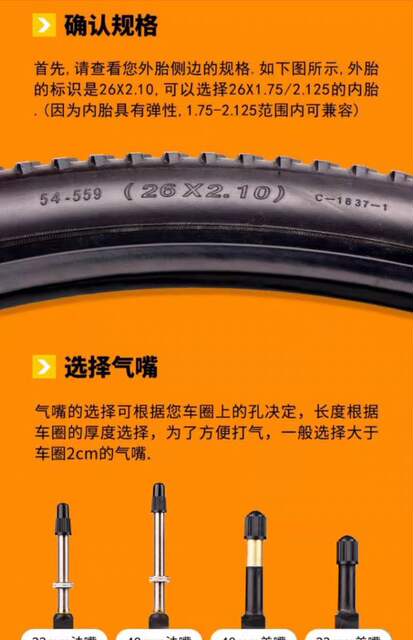 Chaoyang Mountain Bike Inner Tube 20 24 29 27.5/26 Inch 1.5/1.95/1.75 American/French Valve Inner Tube detail 4