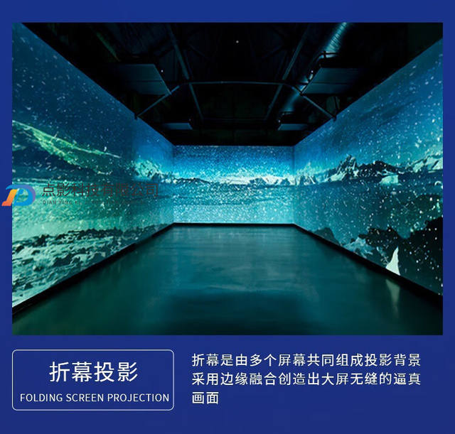 Naked eye 3d outdoor ground interactive projection wall holographic immersion exhibition hall park scenic area engineering cultural tourism lighting detail 9