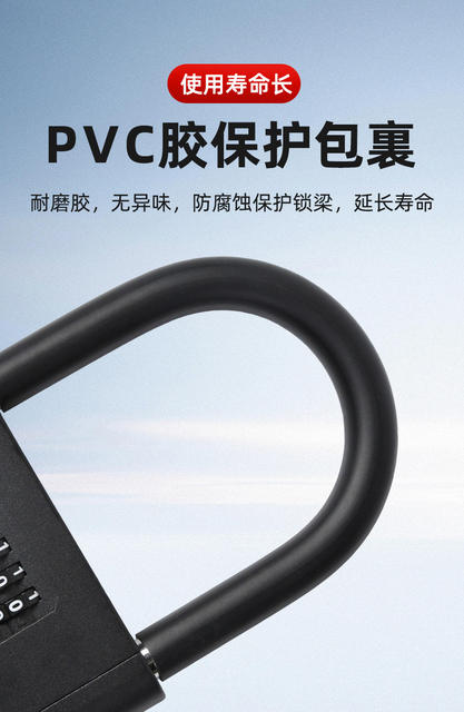 U-Shaped Glass Door Combination Lock Electric Motorcycle Shop Door Latch Lock Anti-Pry Extended Double Door Anti-Theft Padlock detail 10