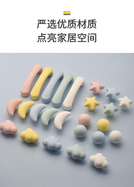 Matte Color Star Cloud Handle Modern Cartoon Children's Room Wardrobe Door Cute Home Anti-Collision Door Handle detail 7