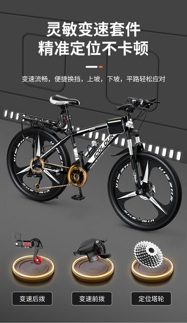 Mountain Bike for Adults, Men's Model, Variable Speed, New Style for Teenagers, Labor-Saving Road Bike, Commuting to Work, Women's Model detail 12