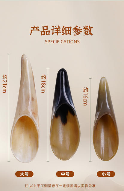 Gua Sha Tool Horn Tea Spoon Body Care Tool Large Horn Gua Sha Tool Scraping Board Massage Stick detail 11