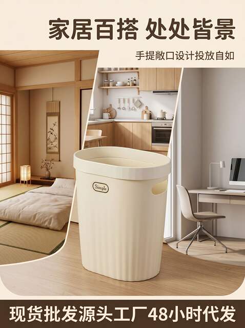 Large Trash Can for Home Use, Large Capacity, Suitable for Living Room, Kitchen, Office, Bathroom, Bedroom detail 2