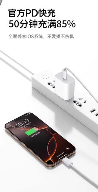 [Official Genuine Product] Suitable for Apple 15/17 Charging Cable, Braided Fast Charging Cable, iPhone 16 Pro Data Cable detail 10