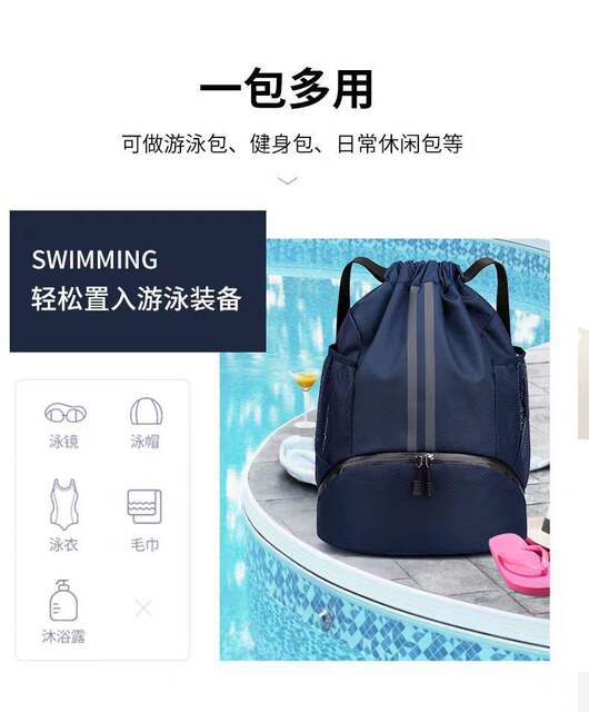 Basketball Bag, Swimming Bag, Dry and Wet Separation, Women's Storage Bag, Sports Backpack, Training Fitness Drawstring Backpack, Men's Backpack detail 8