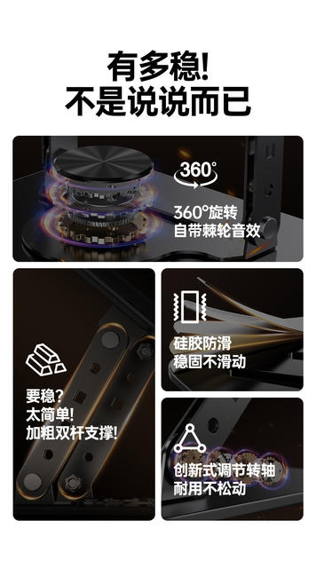 Cross-Border Popular Laptop Stand 360 ° Rotating Telescopic Heightening All-Metal Multi-Functional Folding Heat Dissipation detail 2