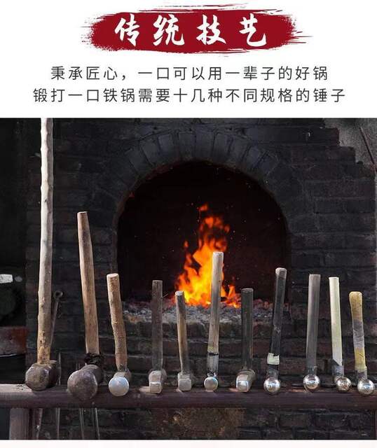 Factory Direct Sale of Authentic Zhangqiu Handmade Iron Wok, Purely Hand-Forged, Traditional Non-Stick Pan Without Coating, Cooking Pot for Home Use detail 10