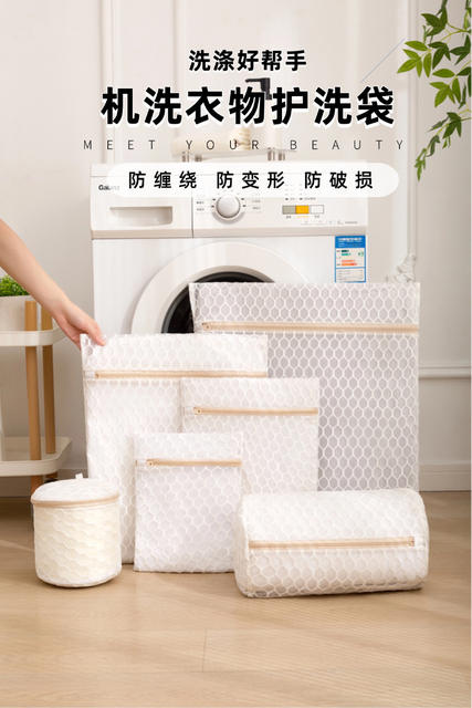 New Style Laundry Bag with Football Net, Double-Layer Thickened Anti-Deformation Laundry Bag, Special Washing Bag for Washing Machine, Suitable for Sweaters and Underwear detail 4